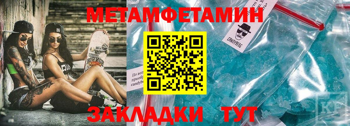 АМФЕТАМИН VHQ  Amphetamine  Шарыпово  Вход с VPN 