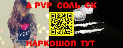 кокаин перу Будённовск