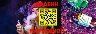кокаин перу Будённовск