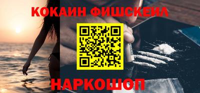 кокаин перу Будённовск