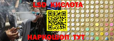 ПСИЛОЦИБИНОВЫЕ ГРИБЫ Бугуруслан