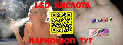 кокаин перу Будённовск