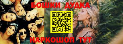 ПСИЛОЦИБИНОВЫЕ ГРИБЫ Бугуруслан
