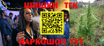 ПСИЛОЦИБИНОВЫЕ ГРИБЫ Бугуруслан