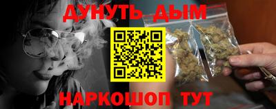 ПСИЛОЦИБИНОВЫЕ ГРИБЫ Бугуруслан