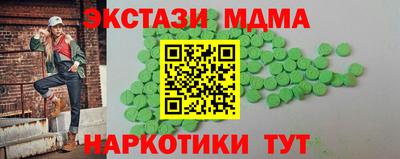 а пвп мука Бузулук