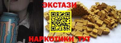 ПСИЛОЦИБИНОВЫЕ ГРИБЫ Бугуруслан