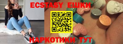 а пвп мука Бузулук
