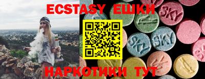 ПСИЛОЦИБИНОВЫЕ ГРИБЫ Бугуруслан