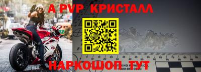 а пвп мука Бузулук