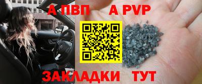 а пвп мука Бузулук