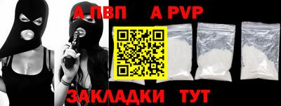 кокаин перу Будённовск