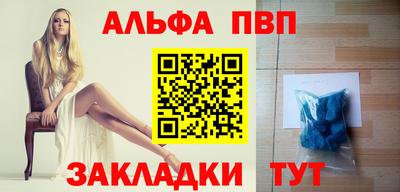 а пвп мука Бузулук