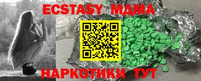 ПСИЛОЦИБИНОВЫЕ ГРИБЫ Бугуруслан