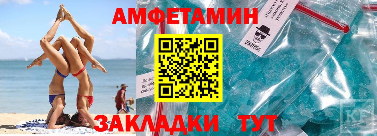 Первитин Methamphetamine  Вход с VPN  Метамфетамин  Шарыпово 