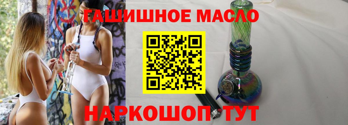 ТГК концентрат Шарыпово