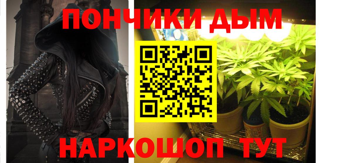 Шарыпово  Конопля план  Марихуана планчик  Вход с VPN 