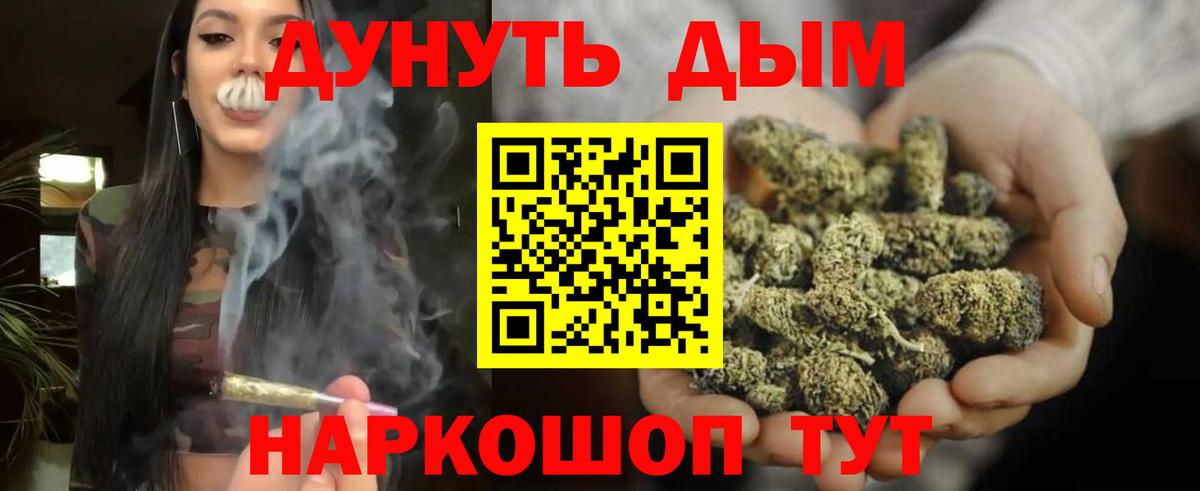 Бошки марихуана SATIVA & INDICA Шарыпово